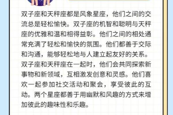 巨蟹座女和白羊座男床上_巨蟹座女和白羊座男的爱情