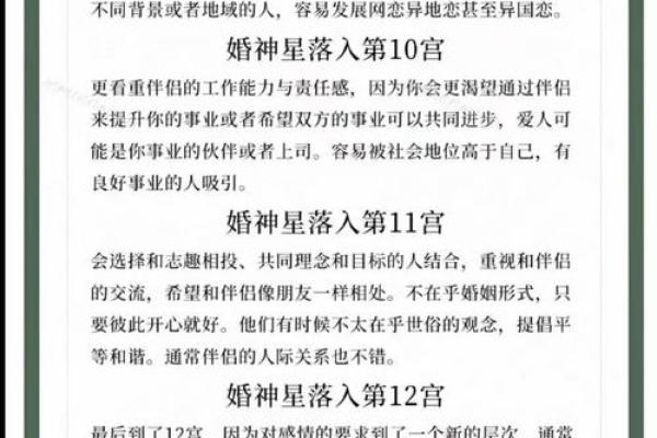 免费姻缘占卜-姻缘占卜算命免费
