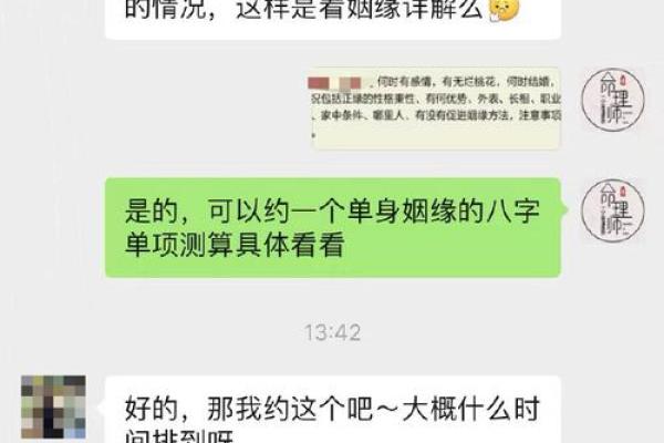 免费姻缘占卜-姻缘占卜算命免费