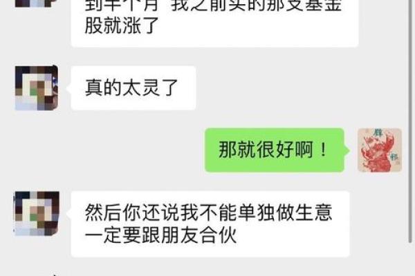 免费算姻缘 婚姻很准个人姻缘-在线算姻缘免费大师