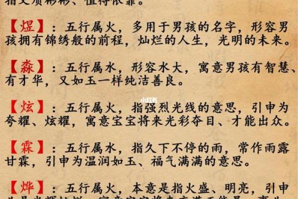 生辰八字五行查询、生辰八字五行缺什么查询
