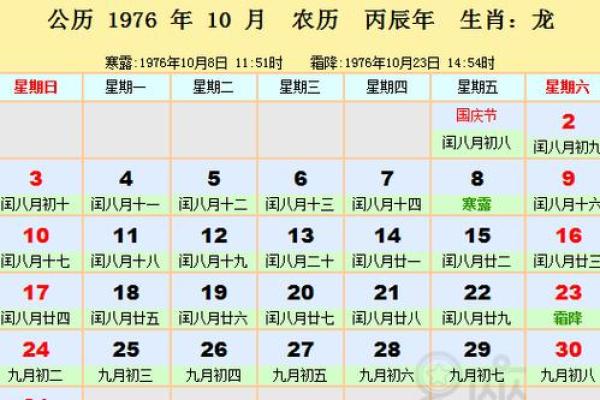 2025年9月黄道吉日、2025年9月黄道吉日查询表