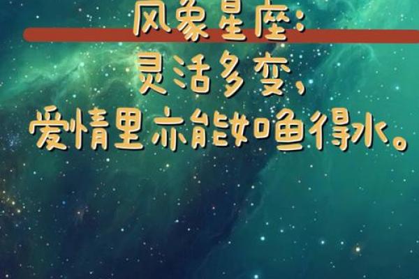 唯一能让双子座发疯的星座(唯一管得住双子座的星座)