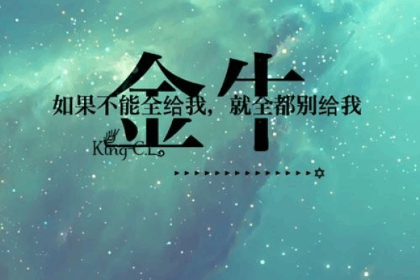 金牛座今日运势星座屋—金牛座今日运势星座屋页面