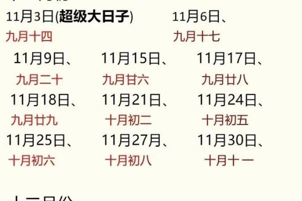 2025最佳领证吉日_2025年适合领证的日子