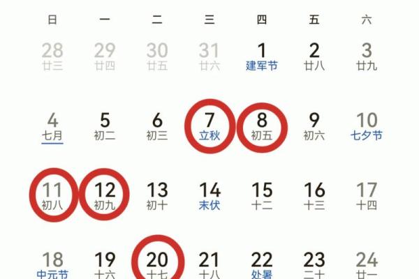 2025年10月搬家入宅黄道吉日—202年十月份搬家吉日