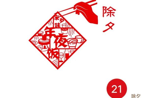 2023年十月入宅最旺日子_2023年10月适合结婚的日子