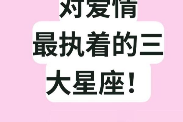 金牛座女和什么星座最配;金牛座女和什么星座最配做夫妻男
