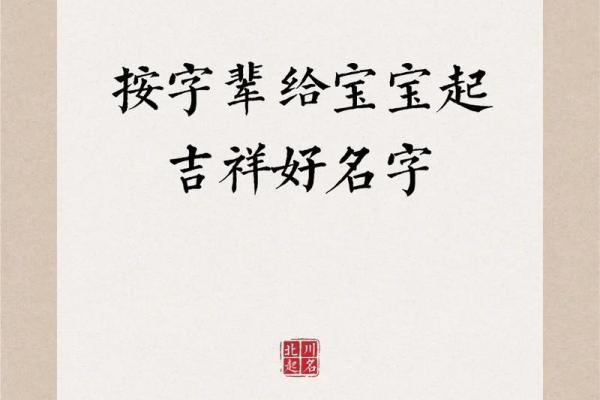 给宝宝取名锡珠的