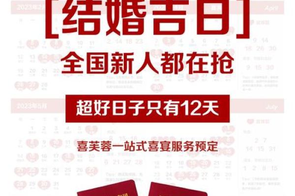 二月十八是什么日子黄道吉日—二月十八日子好不好老黄历查询