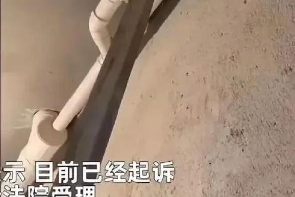 梦到屋顶漏水什么预兆