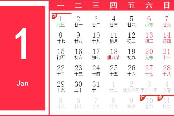 1月份结婚黄道吉日2024年(2026年10月份结婚黄道吉日)