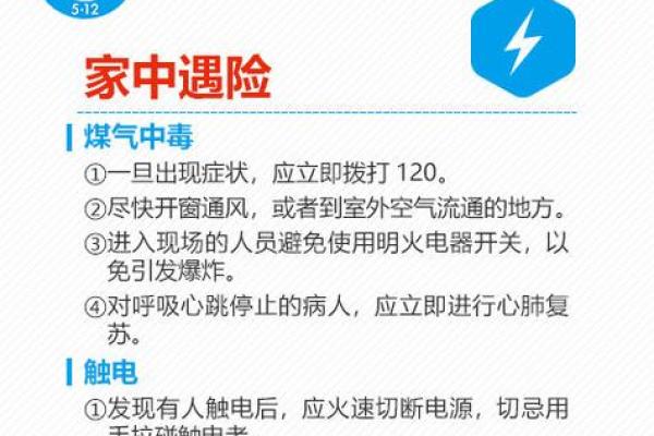 5月12日是什么日子？、5月12日是什么日子？为什么拉警报