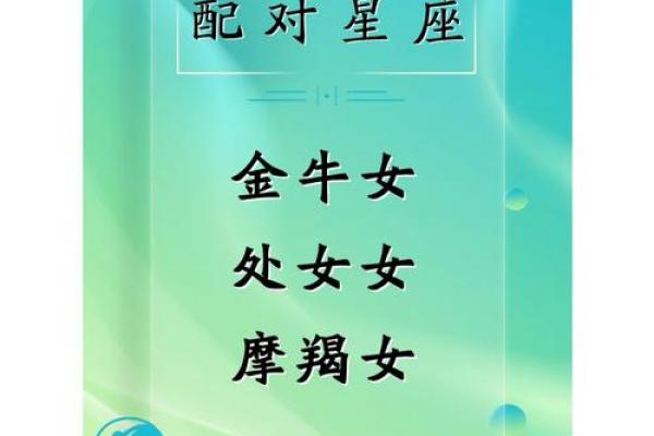 金牛座喜欢什么样的女生,金牛座喜欢什么样的女生类型