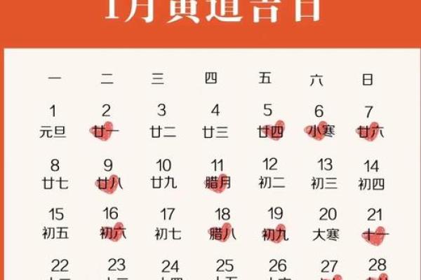 2024年结婚好日子大全、2024年结婚有什么寓意吗