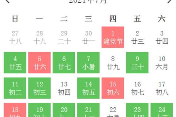 2025年搬家吉日一览表黄道吉日—2025年搬家吉日一览表黄道吉日查询