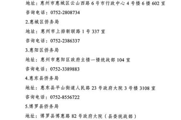 2025年10月最吉利的结婚日子(2025年10月最吉利的结婚日子是)