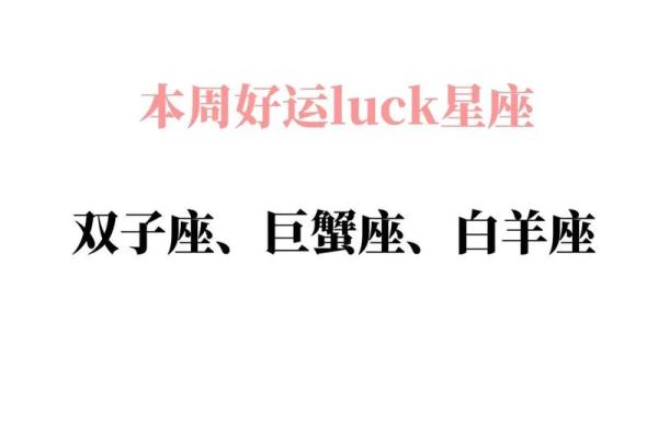 白羊座和天秤座、白羊座和天秤座是对宫星座吗