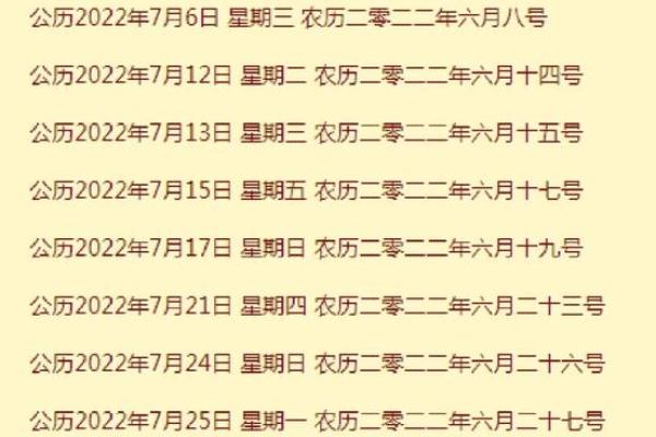 十一月搬家入宅黄道吉日2023年—十一月搬家入宅黄道吉日2023年是哪一天