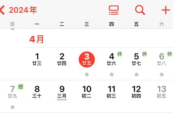 每年的6月5日是什么日子(每年的6月五日是)