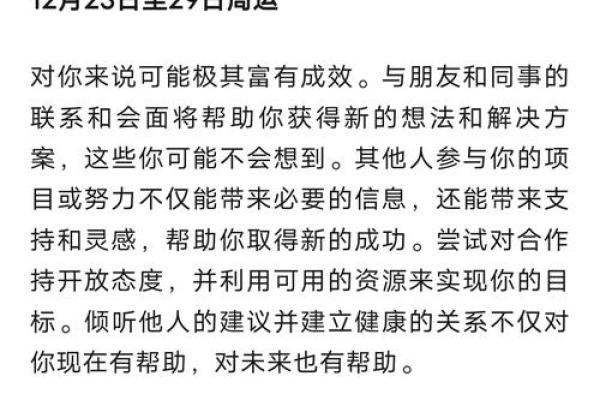 双子座男今日运势超准(双子座男今日运势男人)