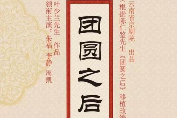 封诰在夫妻宫_封诰在夫妻宫女命