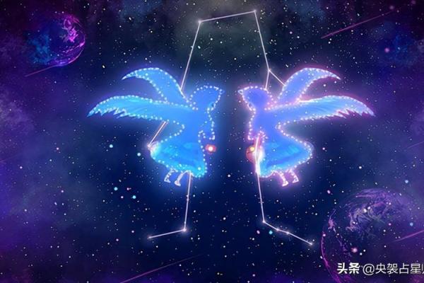 双子座唯一不离不弃的星座_双子离不开哪个星座