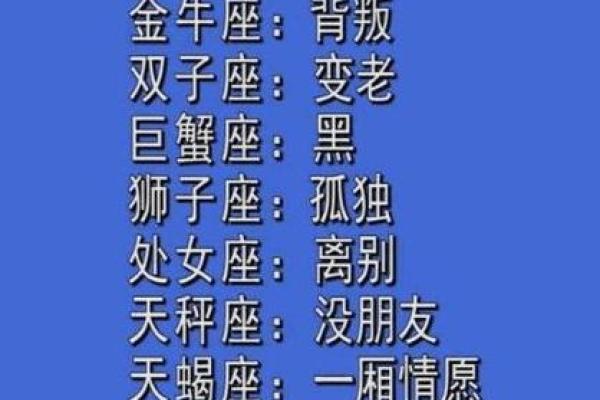 双子座唯一不离不弃的星座_双子离不开哪个星座