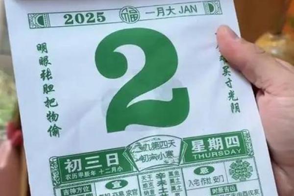 3月份黄道吉日2025年、2020三月份黄道吉日查询