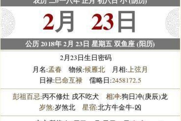 22号是什么日子-10.22号是什么日子