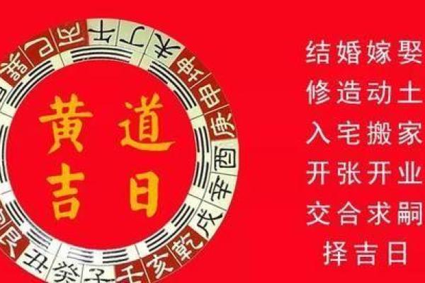 2025年12月结婚黄道吉日,2020年十二月25日结婚