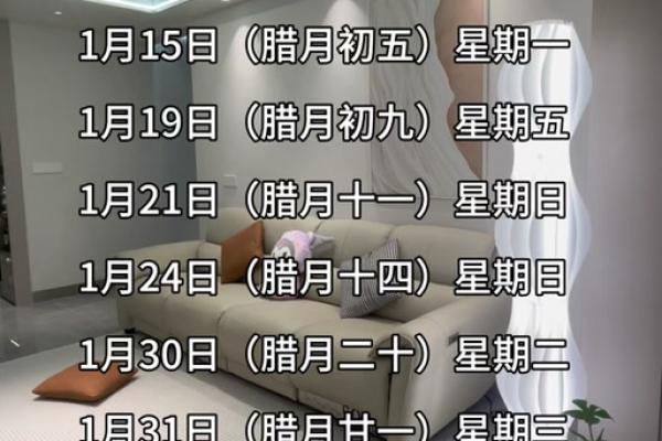 2024年7月结婚吉日精选一览表 2024年几月适合结婚