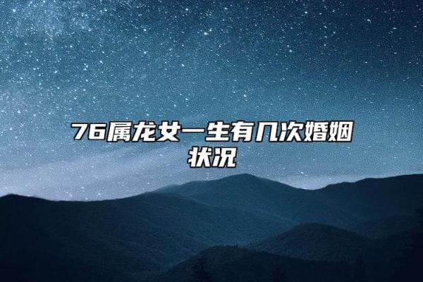 怎么看一生有几次婚姻、算一生有几次婚姻状况