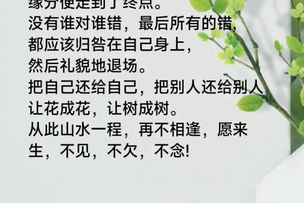 名字缘分配对—算两个人有没有缘分