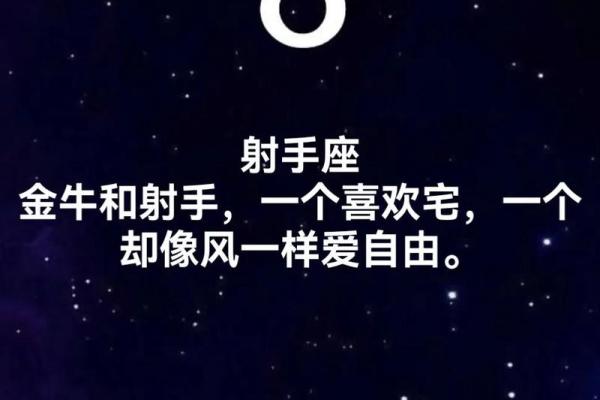 金牛座今日运势第一星座网-金牛座今日运势第一星座网2023年