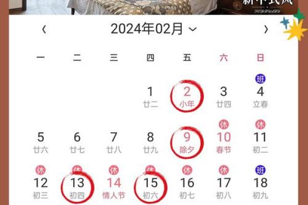 9月份最好的黄道吉日、9月份最好的黄道吉日办理证件