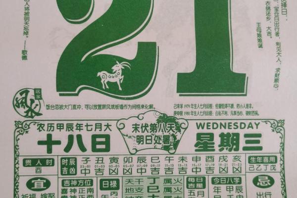 2024年12月份结婚黄道吉日、2024年12月份结婚黄道吉日哪几天