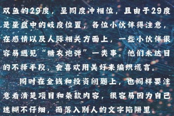 双子座和射手座合得来吗、双子座和射手座合得来吗男