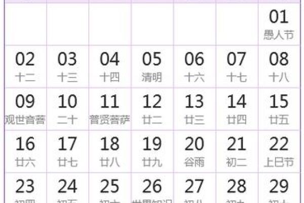 2025万年历黄道吉日一览表—2025万年历黄道吉日一览表查询