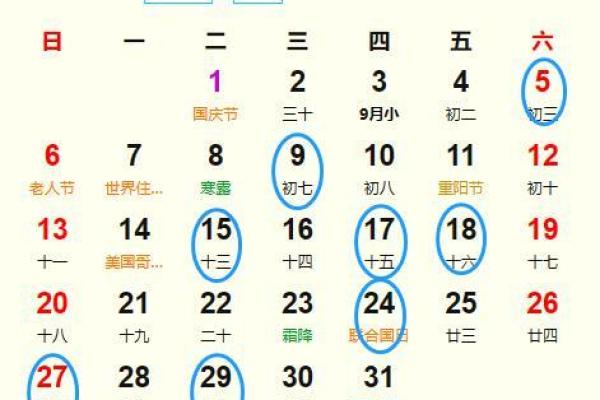 2020年8月结婚吉日选择指南与推荐(2021年8月结婚最吉利的日子)