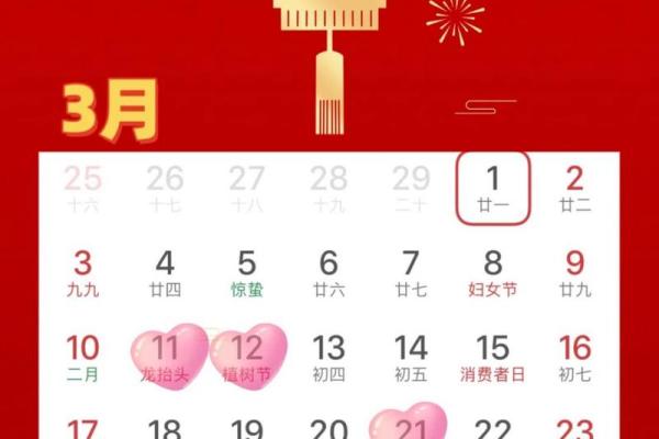 2024年乔迁入宅吉日,2024年乔迁入宅吉日2月份