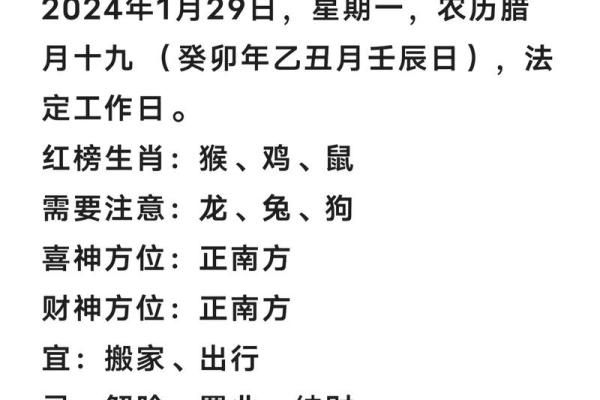 2025年农历9月份结婚黄道吉日-2022年农历9月结婚吉日一览表