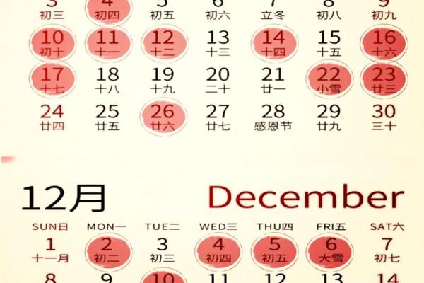 九月份黄道吉日2025年_九月份黄道吉日2021年九月份吉日