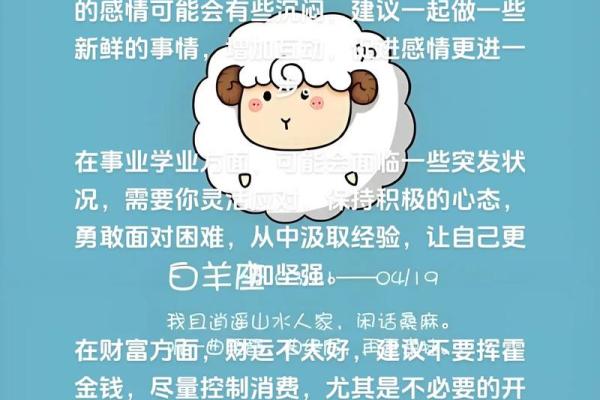 白羊座跟什么星座最适合;白羊座跟什么星座最适合婚姻