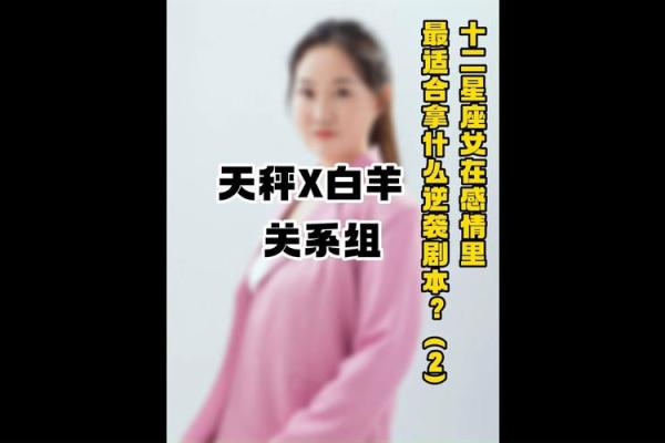 白羊座跟什么星座最适合;白羊座跟什么星座最适合婚姻