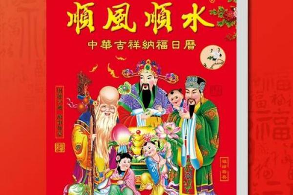 六月份黄道吉日2025年;六月份黄道吉日2025年出生