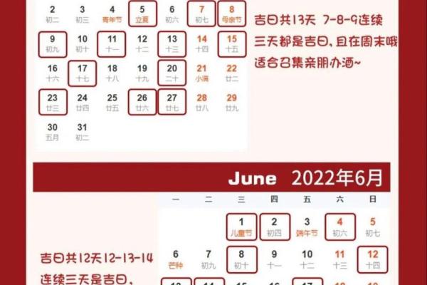 10月份领证吉日—今年领证的好日子2024