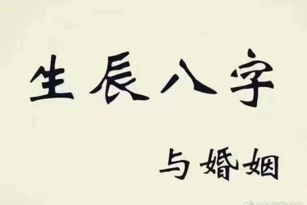 合八字免费测试、合八字免费测试结果都要钱