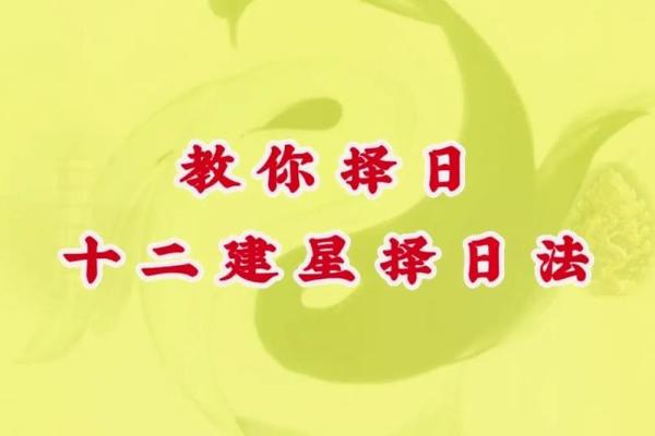 2023年5月结婚吉日推荐与择日指南 2023年5月1号结婚好不好