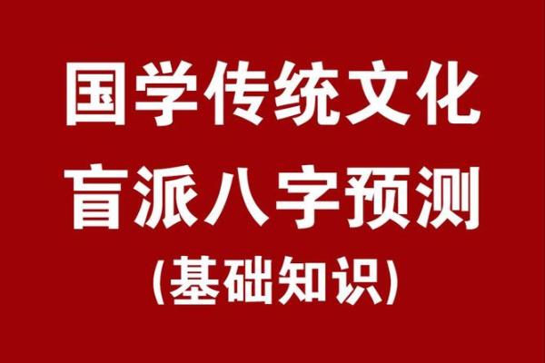 生辰八字免费算结婚吉日精准择日指南(免费生辰八字算婚期)